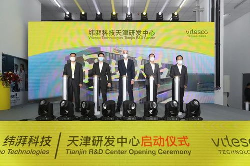 緯湃科技 全面布局電氣化產品矩陣，以技術創新驅動未來出行