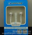 金屬面條耳機帶麥 深圳青雅妮科技直供的聽覺利器